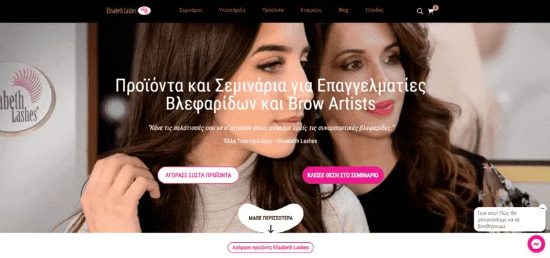Elisabeth Lashes Volume Eyelash Extensions Manufacturer Greece
